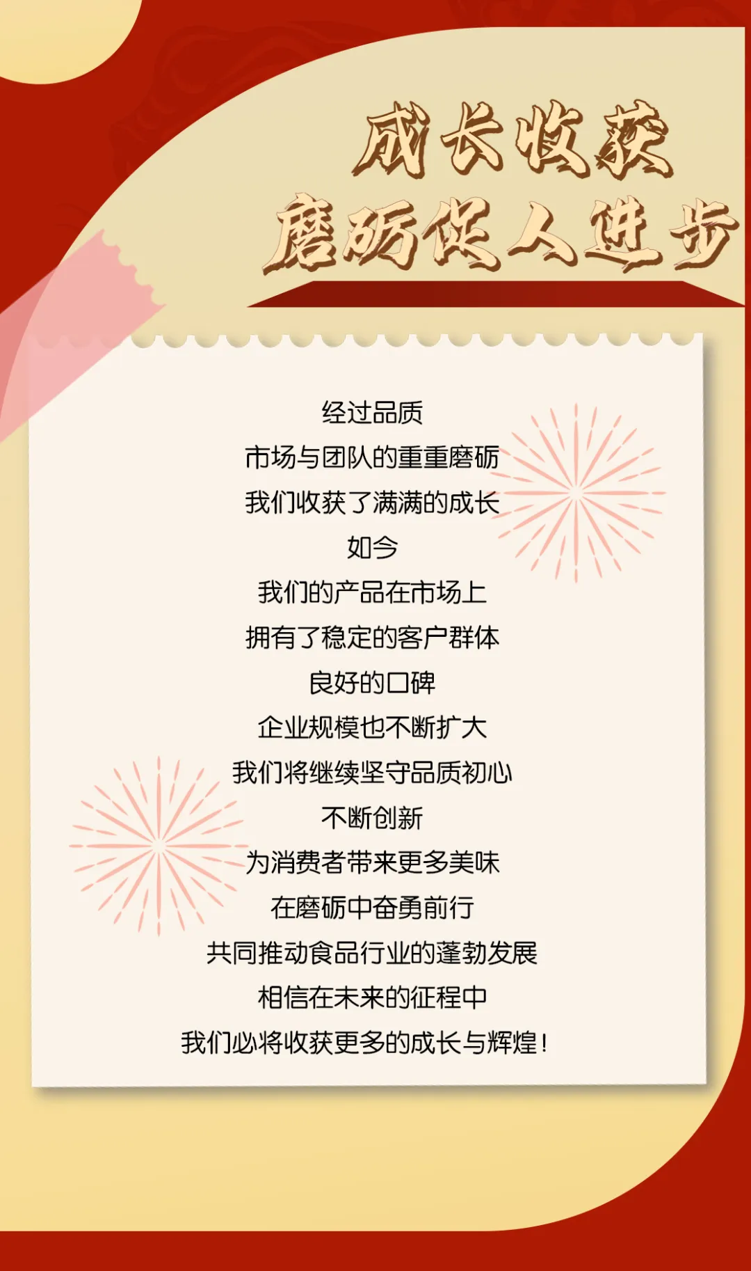 图片7